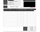 デザイン、ウェブ制作などのお見積り書つくります デザインやウェブ関連の制作の見積いたします！相見積り イメージ1