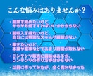 究極の丸投げ！売れるコンテンツまるごと作成します スキル不要、経験不要！忙しくても大丈夫！あなたは売るだけ！! イメージ2