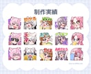 Twitch・YouTubeスタンプ制作いたします twitchやYouTube、TikTokで使えるスタンプ イメージ7