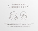 ママ名刺お作りします 連絡先交換に☺︎シンプルで可愛いママ名刺作ります イメージ4
