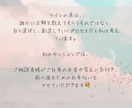 カラーセラピーでツインの統合をサポートをします 予約制30分間チャットでご相談し放題です♡ イメージ5