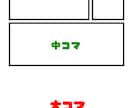 モノクロ漫画の背景アシスタント承ります ラフから完成まで！！漫画の背景お任せ下さい！ イメージ2