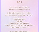 本来のあなたを取り戻すメッセージ、お届けします 自分探しに終わりを。月星座で見る本来のあなたの性質、欲求とは イメージ2