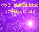 タロットカードであなたの運勢占います 心が軽くなるカウンセラーの開運鑑定 イメージ1