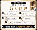 宿の未払いキャンセル料回収法を教えます 宿経営者の私が実践している未払い対策を全て公開 イメージ5