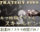 すぐ結果を出したい方にプロトレーダーがFX教えます これから本気で資産運用をお考えの方はお問い合わせください イメージ1