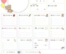 誕生日や記念日用のプレゼントムービーを制作します 1年間の思い出や姿をムービーやプロフィールや賞状に保存！ イメージ2