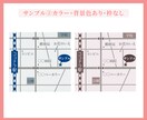 わかりやすい地図を制作します シンプルで雰囲気に合う地図を丁寧に制作します。 イメージ3
