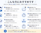 30分で簿記2級の弱点を診断します 簿記2級の"どこで止まるか"、"なぜ止まるか"を分析 イメージ3