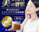 現役代理店デザイナーが広告バナーを制作します 構成から制作まで一貫して依頼が出来る！ イメージ3