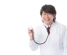 主治医との関係最悪・・主治医への不満聞きます 普段は言えないけど、本当は主治医に言ってやりたい イメージ2