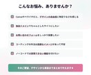 STUDIO・WordPressのLPを制作します デザインから実装・公開まで、ご希望に合わせて対応します イメージ7