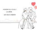 ポストカード風イラスト描きます 選べるイメージ！英語や韓国語も使用◎ イメージ1