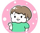ゆるいタッチの似顔絵イラストを作成します プレゼントや、SNSのアイコンにも！ イメージ4