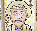 色紙にアナログで優しい唯一無二の似顔絵を描きます 現場で活動する公認似顔絵師が優しい笑顔でお描きします！ イメージ1
