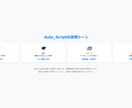 効率化！超高精度AI文字起こしツール販売します プロの精度で動画・音声を自動文字起こし！多言語対応AIアプリ イメージ7