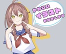 可愛いイラストお描きます かわいいイラストを丁寧に制作します！！ イメージ1