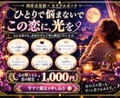 複雑恋愛♡誰にも言えない2人の関係を読み解きます 既婚者との恋・曖昧な関係｜惹かれる理由と今必要なメッセージ イメージ7