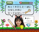 あなたが持つ未知なる魅力や長所を一緒に発掘します じっくり寄り添う60分！未来に繋がるヒントを探す冒険に出発 イメージ1