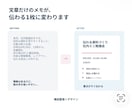 メモや文章を見やすい資料に整えます PowerPointの構成整理からデザインまで対応します イメージ3