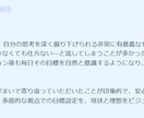 前進したい方必見！あなたの本当の望みを引き出します モヤモヤから価値観を掘り起こし、望む未来へナビゲート！ イメージ5