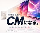 モニター価格！商品動画・SNS向けCMを制作します 写真1枚から15秒CM｜BGM・編集込み｜最短2日でお届け イメージ1