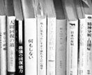 心の整理のお手伝いします 客観的な心の整理のお手伝いができればと思います！ イメージ2