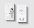 完全オリジナル名刺デザイン作成します 第一印象で差がつく名刺デザイン ｜女性起業家・個人事業主向け イメージ3