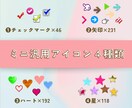 女性向け素材約3000点セットを販売いたします LINEスタンプやコラージュに!透過済みナチュラル素材・壁紙 イメージ4