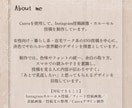 淡色系SNS投稿画像をCanvaで制作します 女性向けのやさしいInstagramカルーセル投稿を制作 イメージ2