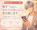 恋愛で疲れた心を3日間で整えます 彼に振り回される不安をやさしくほどきます イメージ3