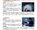 経営方策・経営課題・解決策を記した資料を作成します ～金融機関に努める中小企業診断士が貴社の方向性を提示します～ イメージ10