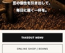 BASEをHTMLでオリジナルデザインにします スマホ対応｜ブランドに合うBASEショップ制作 イメージ3
