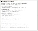 サイト上の特定ワード出現を素早く検知します 狙ったワードが表示された瞬間を逃さない！自動巡回で通知します イメージ5