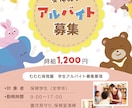 ３名限定！チラシ半額キャンペーン実施します 「パッと見せて、グッと伝える」チラシ制作を承ります イメージ3
