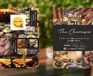 飲食店専門！POP・メニュー・ポスターを制作します 現役販促担当がデザイン制作！お気軽にご相談ください。 イメージ7