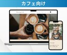 予算にやさしいプロ品質のホームページを制作します 業種に特化した専門テンプレートでスタートアップを支援！ イメージ6