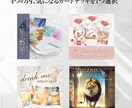 今あなたに必要なメッセージを届けます 【1日3名限定】お仕事｜全体運｜自分自身などに イメージ3