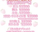 春限定割引中☆SNS用イラスト描きます 500円引きで引き受けます！！ イメージ5