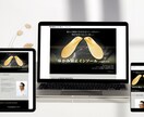 事業整理カルテ付｜想いを整理し伝わるHP作ります 強みを引き出す傾聴力×翻訳×デザインで、魅力を引き出す！ イメージ9