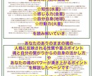 星よみマニュアル　あなたの魂を読み解きます 『ありのままの魂で自分らしく生きる』を探してみませんか？ イメージ6