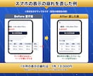 作った人がいないShopifyを修正・設定します 制作会社や担当者がいない店も、自作の店も直します イメージ3