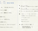 中国語話したい方向けの会話練習します 体験レッスンあり、マンツーマン、ネット通信可能 イメージ2