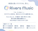 編曲《アレンジ》で変身！あなたの曲がもっと輝きます プロクオリティ保証◎メジャーリリース実績ありのプロ作家が制作 イメージ5