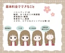ゆるふわシンプルな表情差分6点セットお描きします SNSスタートを応援！YouTubeやTikTok挿絵にも！ イメージ4