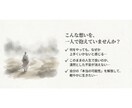 霊視祥鑑定「序の章」を行います あなたを縛る「見えない鎖」を特定!現状を変える気づきの鑑定 イメージ3