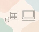 Googleフォームの作成・設定をお手伝いします やさしく丁寧に、フォーム作りをサポートします イメージ1