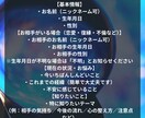 月が映す、魂の相性霊視いたします 惹かれ合う理由やすれ違う理由を読み解きます イメージ9
