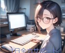 12時間、チャットでできることなんでもします できる範囲でなんでもサポートします！ イメージ1
