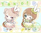イースターミニキャラ描きます 受付終了しました！ご依頼ありがとうございました！ イメージ3